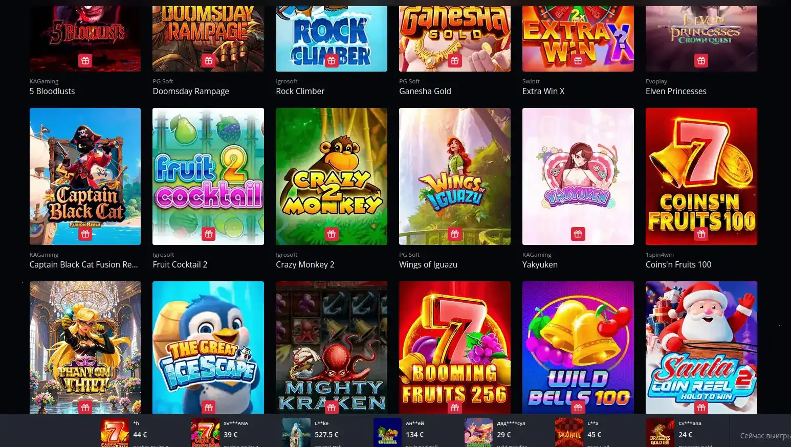 Vovan casino бонусы и регистрация